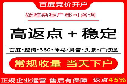 百度竞价推广公司案例：企业互联网营销成功之道